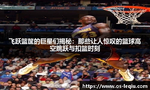 乐球直播