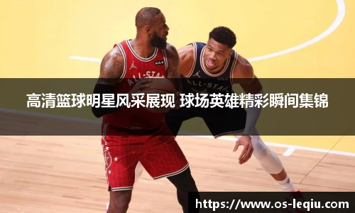 乐球体育直播间