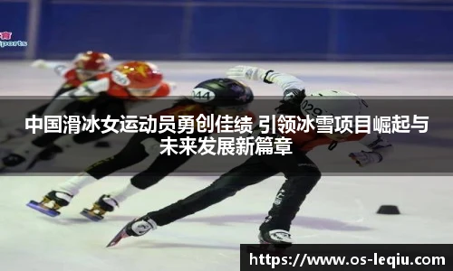 乐球直播