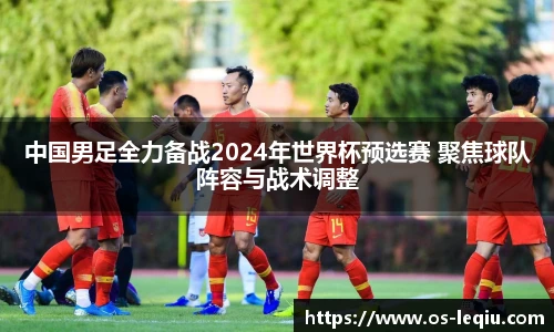乐球体育