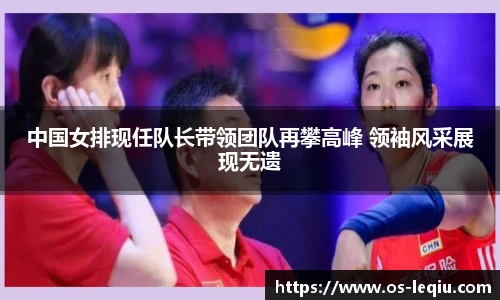 乐球体育