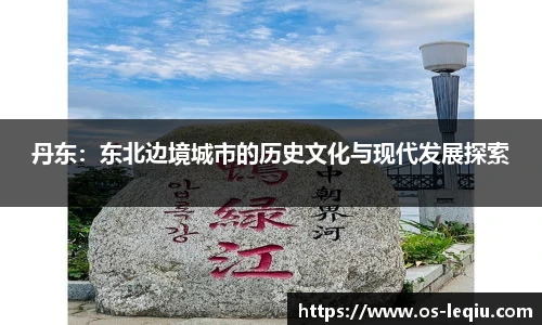 乐球体育直播间