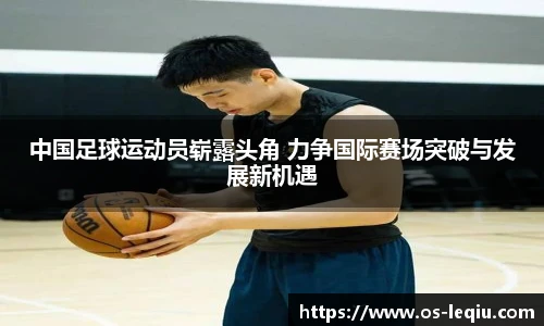 乐球体育