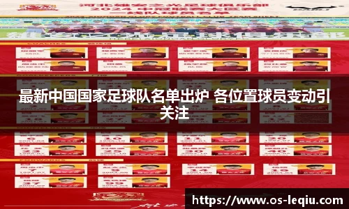 乐球体育直播间