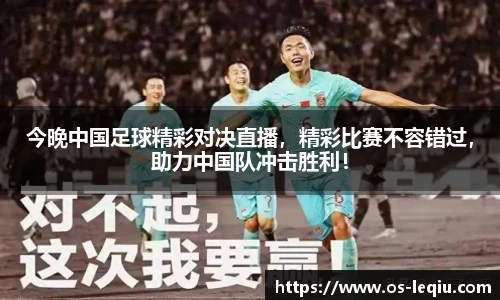 乐球体育
