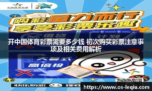乐球体育直播间