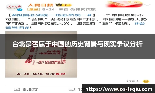 乐球体育直播