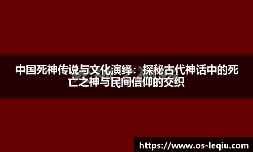 乐球体育直播间