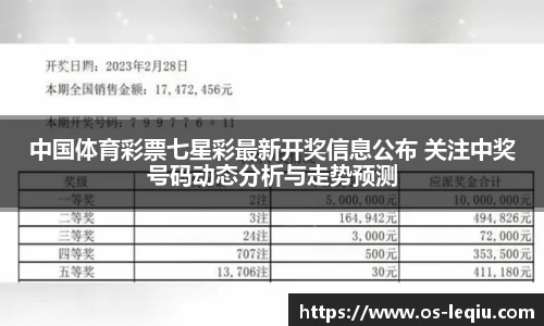乐球体育