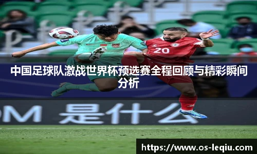 乐球直播