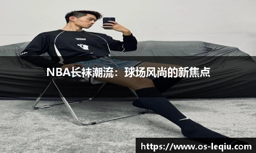 乐球直播
