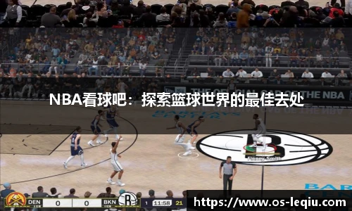 乐球体育