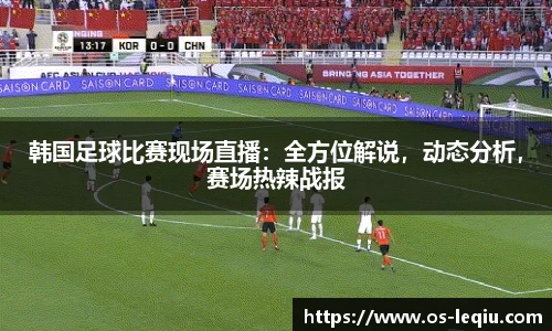 乐球体育
