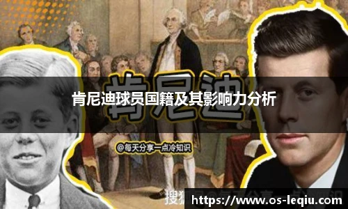 乐球体育