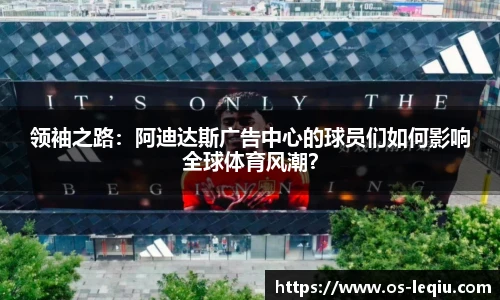 乐球体育
