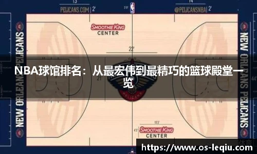 乐球体育