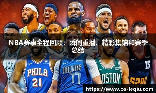 乐球直播