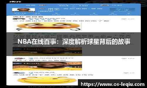乐球体育直播间