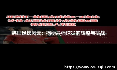 乐球体育直播间