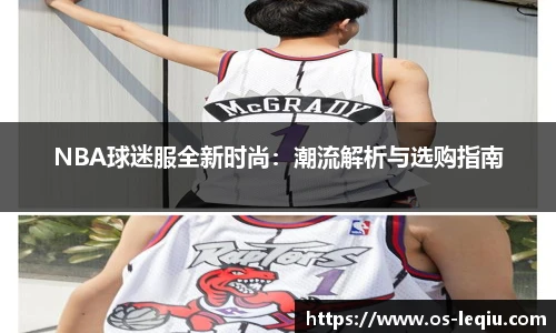 乐球直播