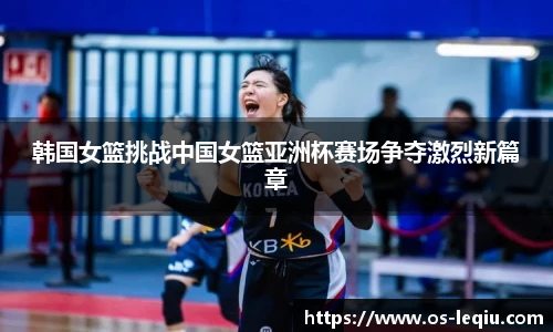 乐球体育直播间