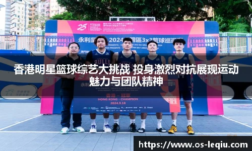 乐球体育直播