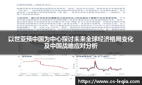 乐球体育直播