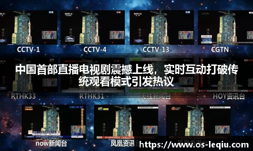 乐球体育直播