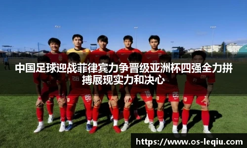 乐球体育