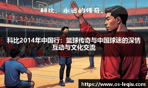 乐球体育直播间