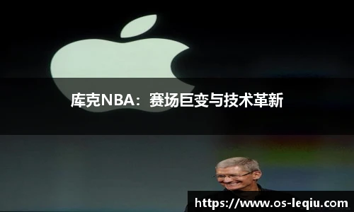 乐球体育直播