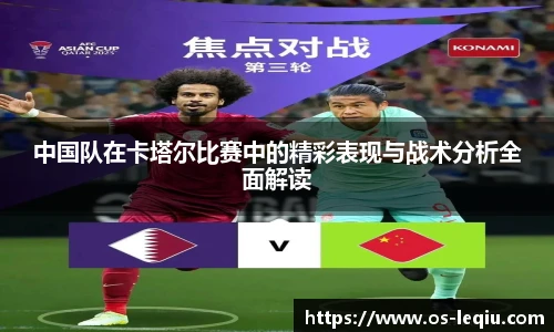 乐球体育直播