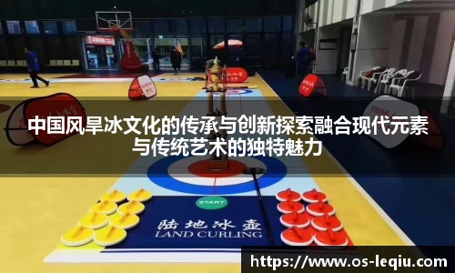 乐球体育直播间
