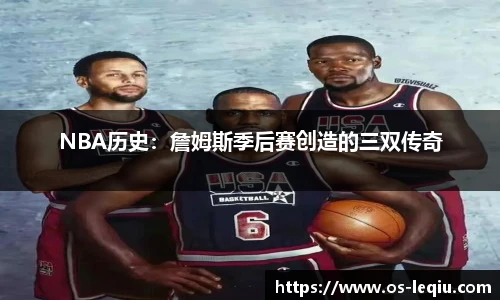 乐球体育直播间
