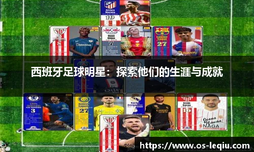乐球体育