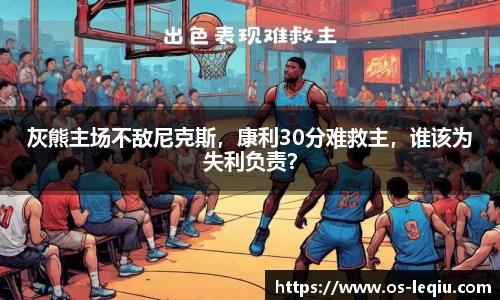 乐球体育直播间