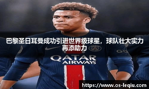 乐球体育直播
