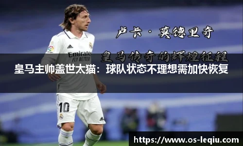 乐球直播