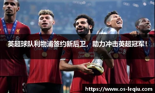 乐球体育直播