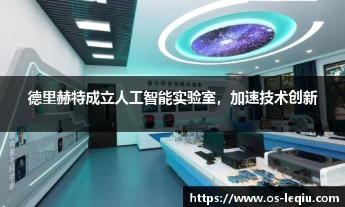 乐球直播