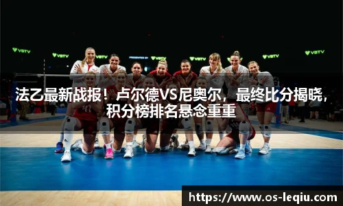 乐球体育直播间