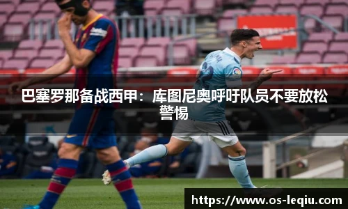 乐球体育直播