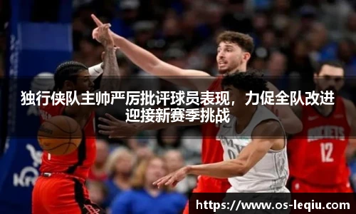 乐球体育