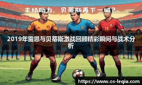 乐球体育直播