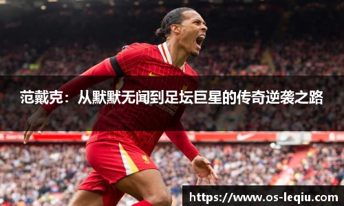 乐球直播