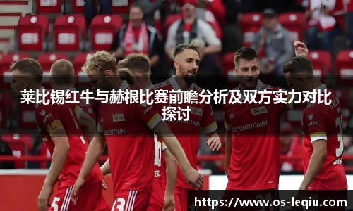 乐球体育直播间