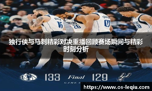 乐球直播