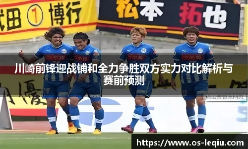 乐球体育