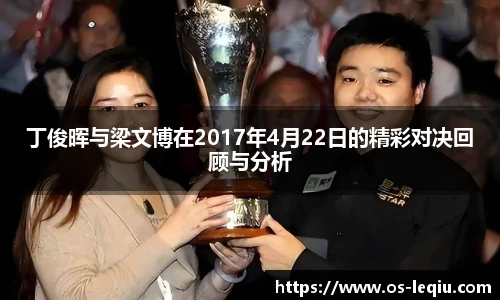 乐球体育直播