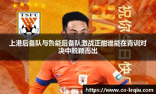 乐球直播
